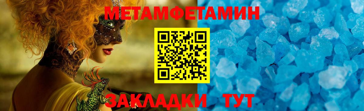 Амфетамин 97%  Вход с VPN  АМФЕТАМИН  АМФЕТАМИН  Кизляр 