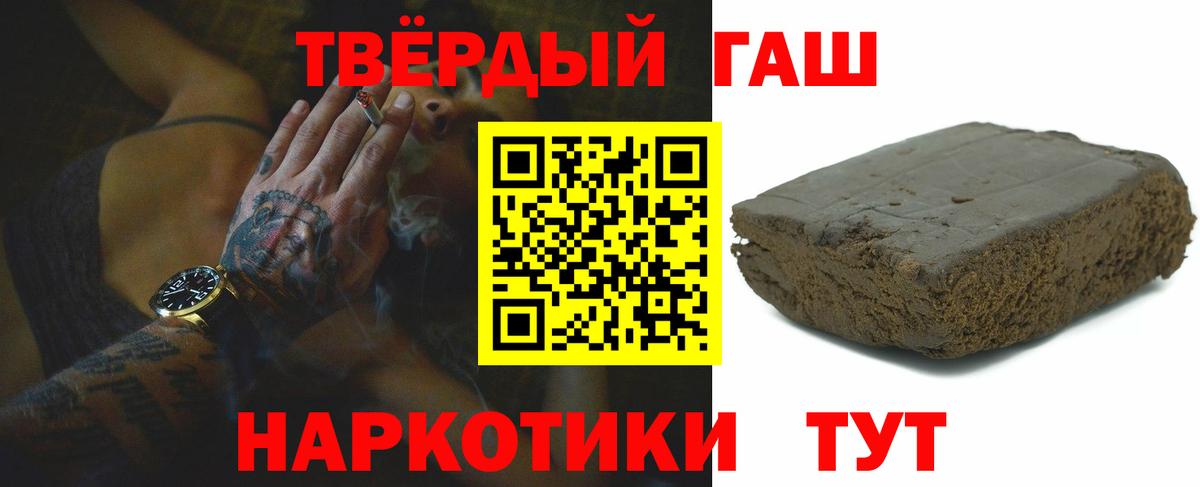 ГАШИШ Ice-O-Lator Кизляр