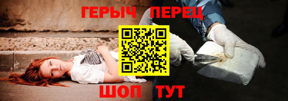 Кизляр  ГЕРОИН Heroin  Вход с VPN 