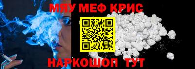 ALPHA-PVP Ликино-Дулёво