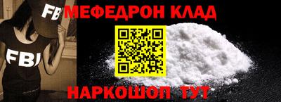 MESCALINE Лесосибирск