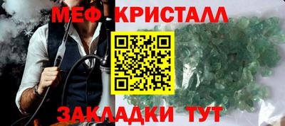 ALPHA-PVP Ликино-Дулёво