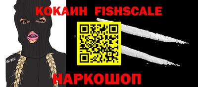 MESCALINE Лесосибирск
