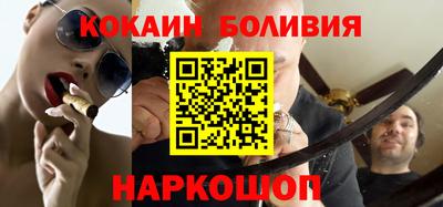 COCAINE Ливны