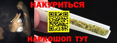 MESCALINE Лесосибирск