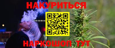 MESCALINE Лесосибирск