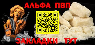 COCAINE Ливны