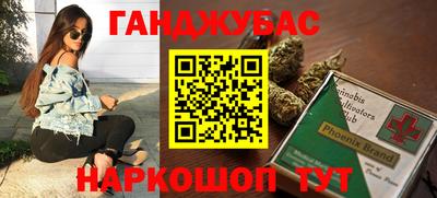 MESCALINE Лесосибирск