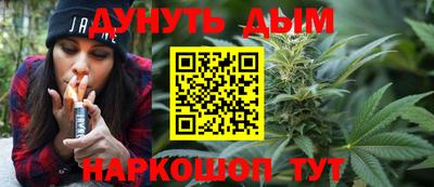 COCAINE Ливны