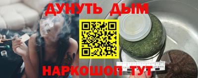 ALPHA-PVP Ликино-Дулёво