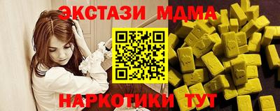 MESCALINE Лесосибирск