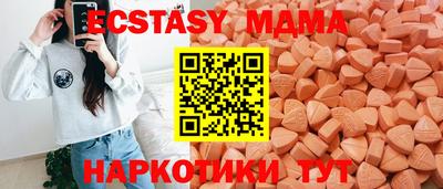 COCAINE Ливны