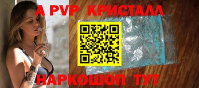 COCAINE Ливны