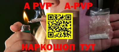 ALPHA-PVP Ликино-Дулёво
