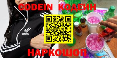MESCALINE Лесосибирск