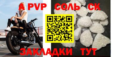 ALPHA-PVP Ликино-Дулёво