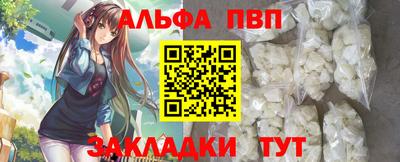 MESCALINE Лесосибирск