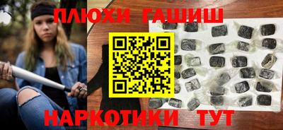 COCAINE Ливны