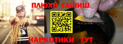 MESCALINE Лесосибирск