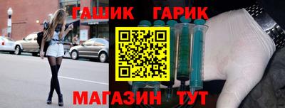 COCAINE Ливны