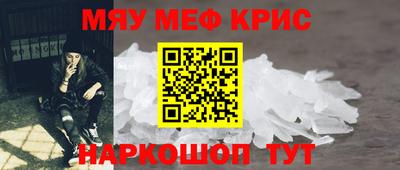 твердый Братск
