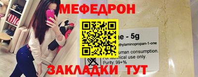 MESCALINE Лесосибирск
