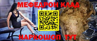 COCAINE Ливны