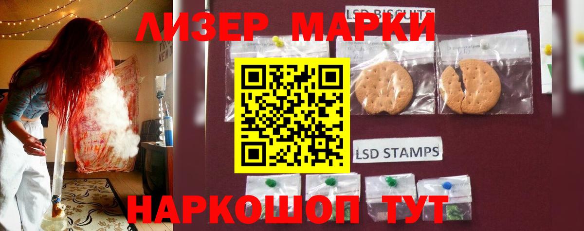 LSD-25 экстази кислота  Вход с VPN  Лсд 25 экстази ecstasy  Кизляр 