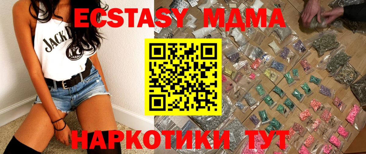 МДМА молли Кизляр