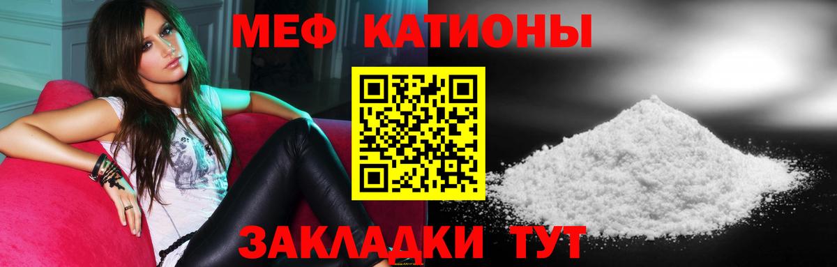 МЕФ Кизляр