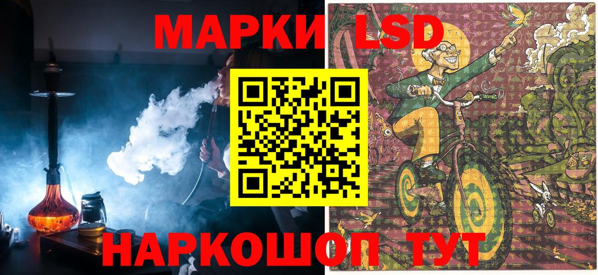 Кизляр  Марки NBOMe 1,5мг  Наркотические марки  Марки NBOMe 1,5мг  Вход с VPN 