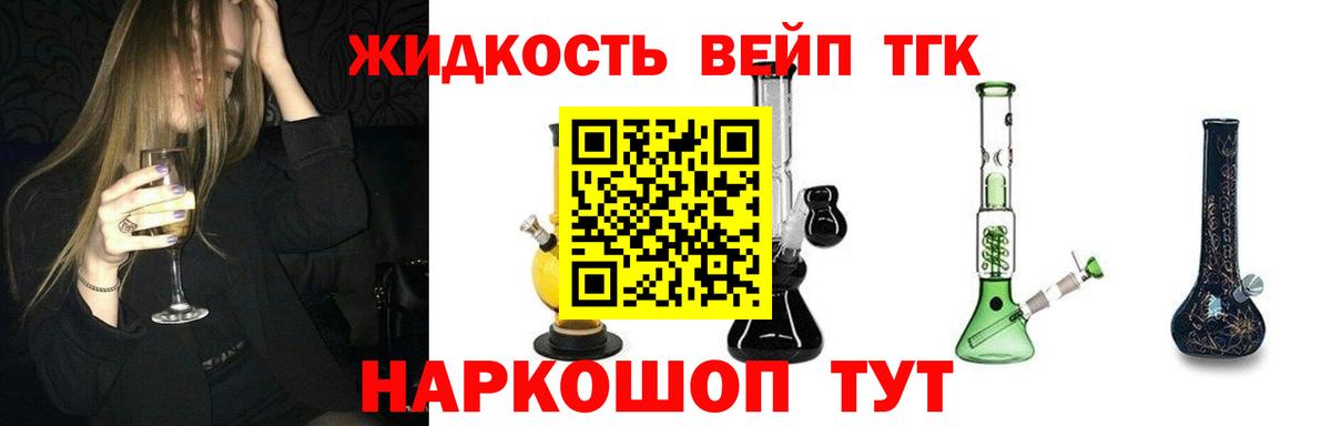 COCAIN  Вход с VPN  Альфа ПВП СОЛЬ кристаллы  Гашиш  ГАШ  Кизляр  Меф МЯУ МЯУ кристаллы  Марихуана 