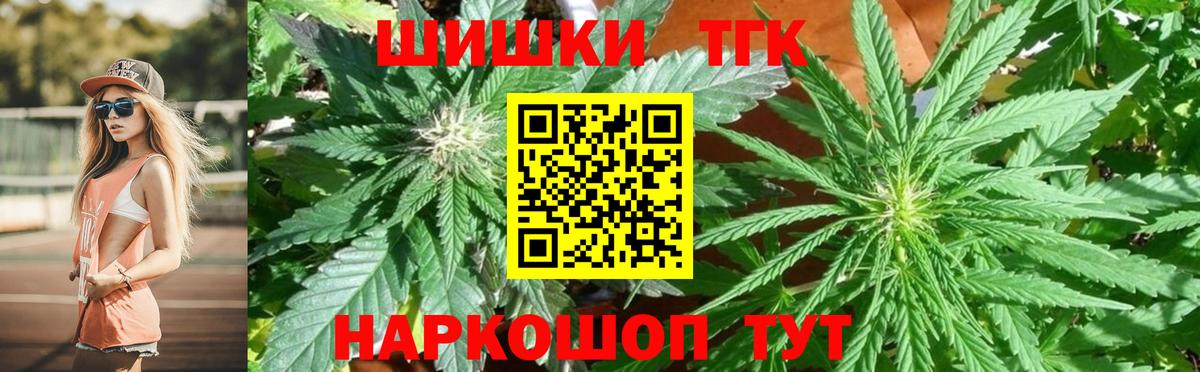 Канабис Ganja Кизляр